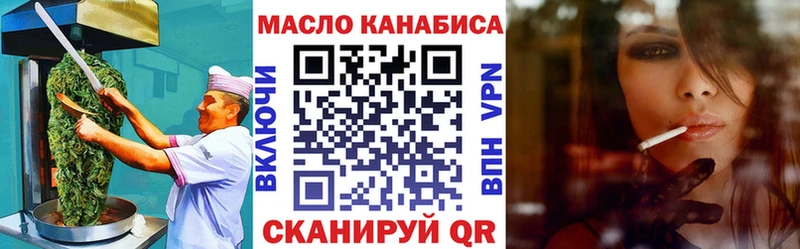 где найти наркотики  Чухлома  Еда ТГК марихуана 