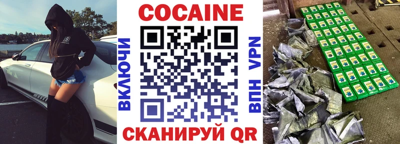 Кокаин FishScale  Чухлома 