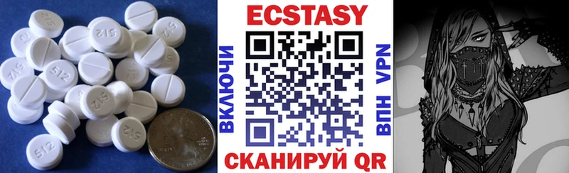 купить  сайты  Чухлома  Ecstasy круглые 