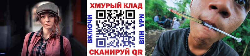 ГЕРОИН афганец Чухлома