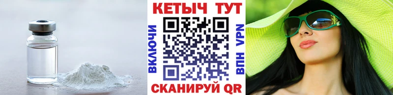 как найти наркотики  Чухлома  КЕТАМИН VHQ 