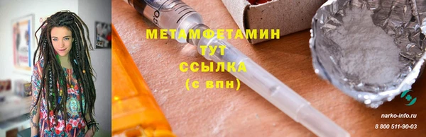 МДМА Домодедово