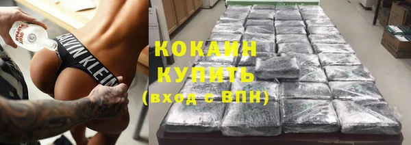 COCAINE Майский