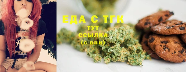 таблы Магас