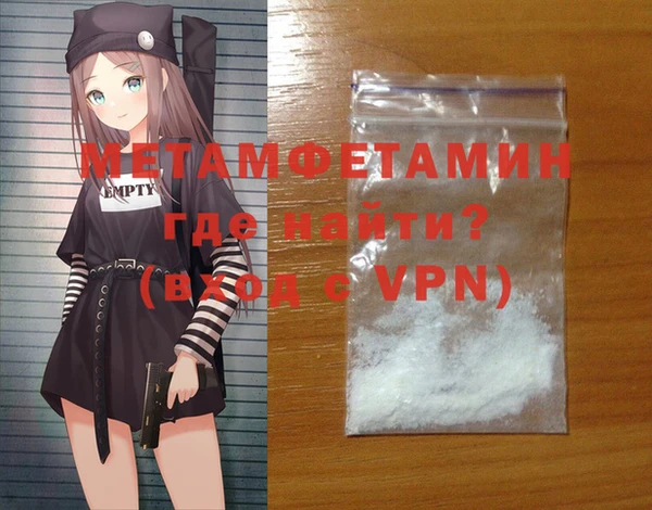 таблы Магас