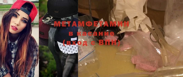 таблы Магас
