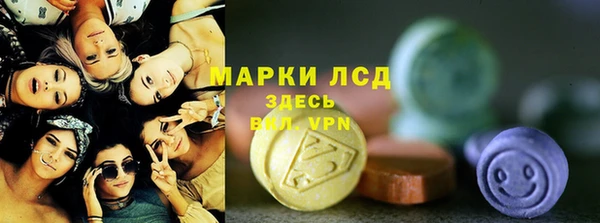 таблы Магас