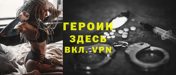 таблы Магас