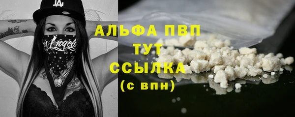 альфа пвп Березники