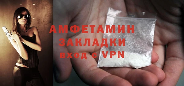 дживик Одинцово
