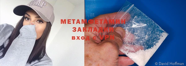таблы Магас