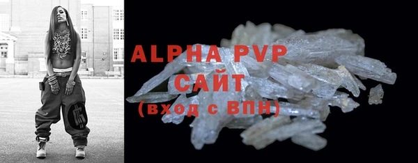 apvp Магадан