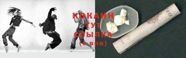 таблы Магас