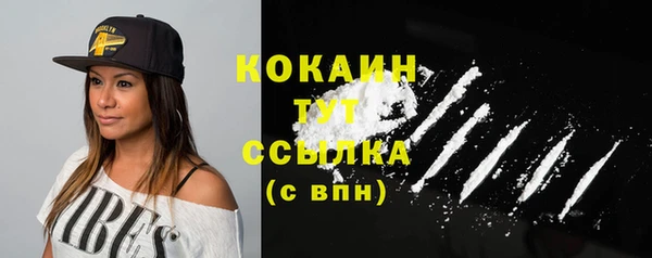 COCAINE Майский