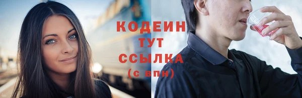 таблы Магас