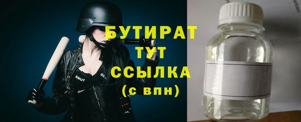 дживик Одинцово
