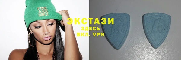 таблы Магас