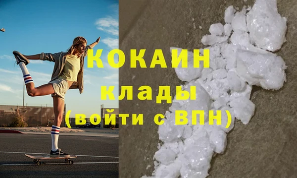 таблы Магас