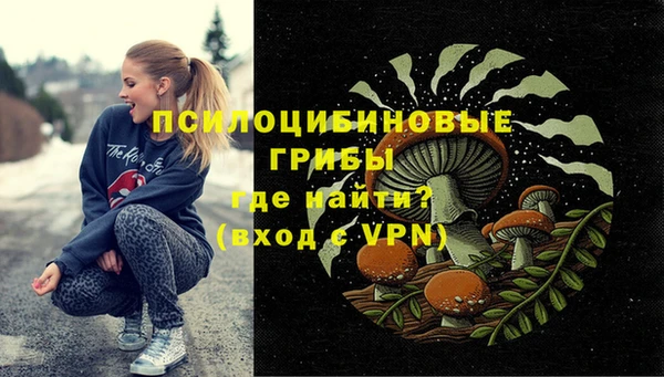 альфа пвп Березники