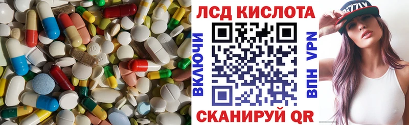 ЛСД экстази ecstasy  Чухлома 