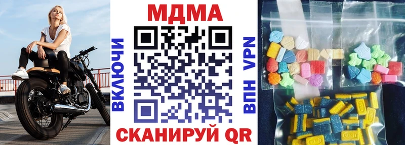 сколько стоит  Чухлома  darknet как зайти  МДМА VHQ 