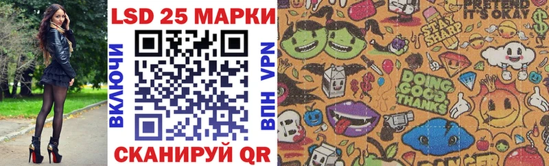 Марки N-bome 1500мкг  Чухлома 