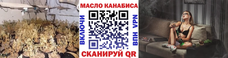 Дистиллят ТГК вейп  Чухлома 